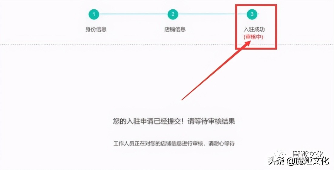 抖音小店怎么上商品链接,抖音快手小店怎么开通