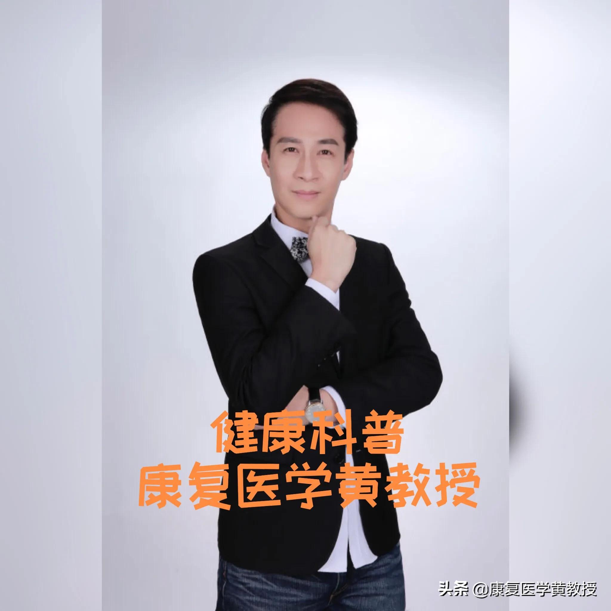 贴膏药为什麽能治疗疼痛，却治不了退行性关节炎？赶紧过来围观