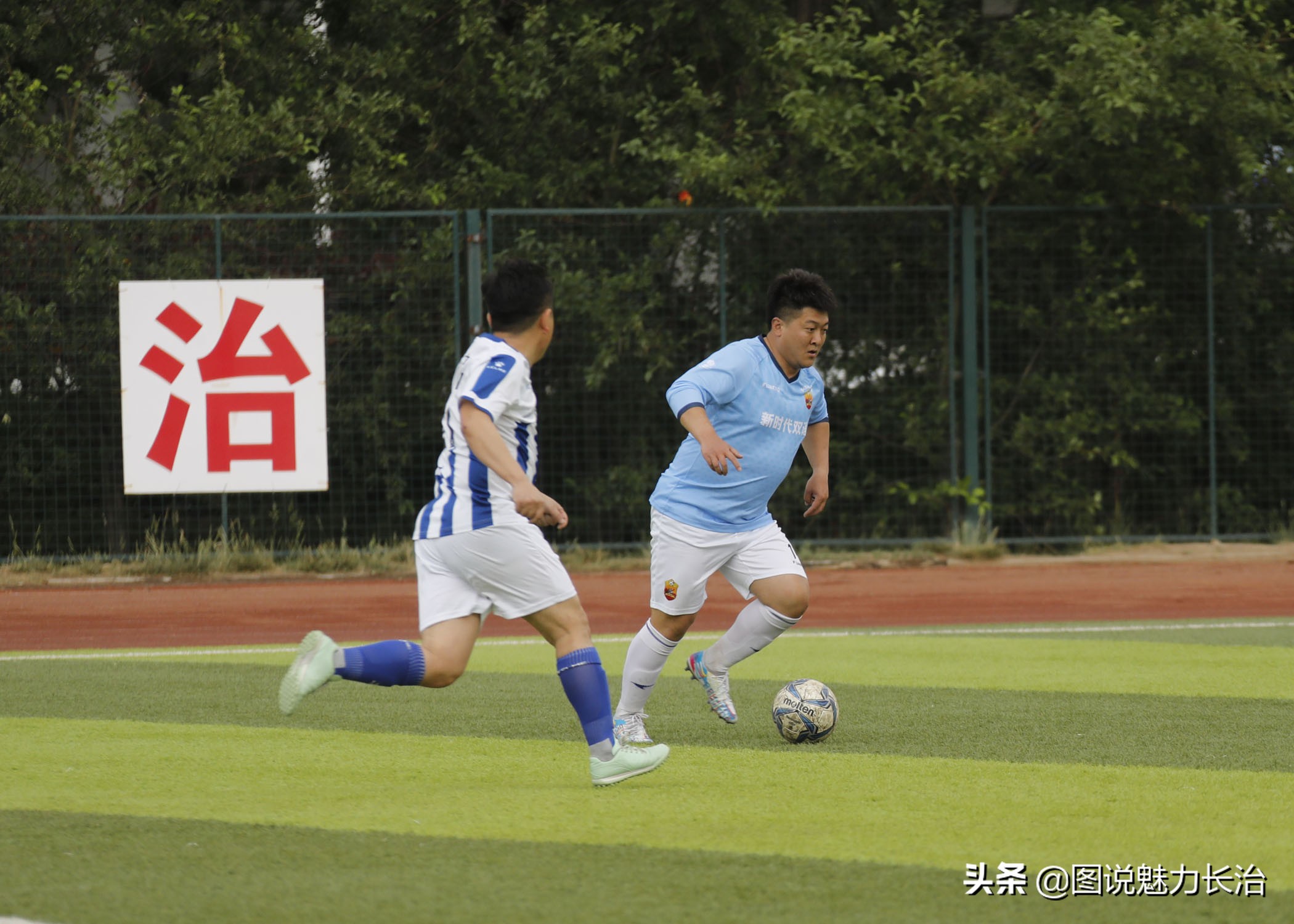 长治杯足球,2022长治市职工足球联赛