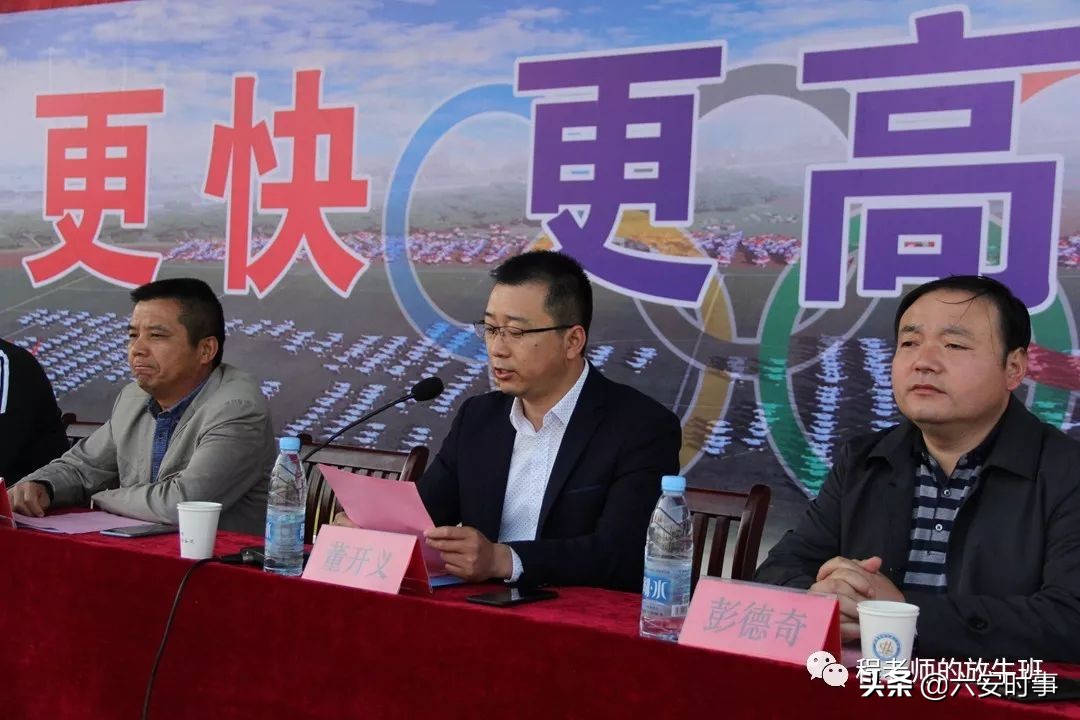 逐梦赛场，群英荟萃，二中健儿赛场展英姿；同心协力，奋勇拼搏，牛犊小将逆境创佳绩