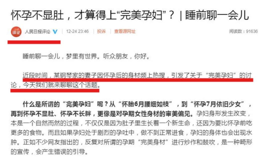 孕妇是肚子显得好还是不显好,孕妇肚子不显但是腰特别圆