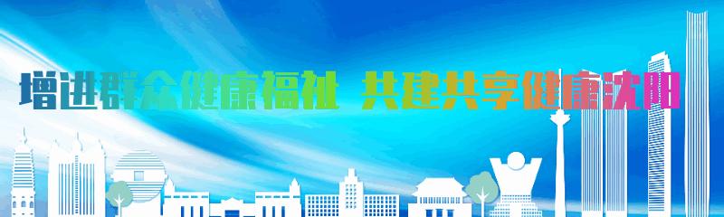 健康科普馆设备,武医生治疗白癜风