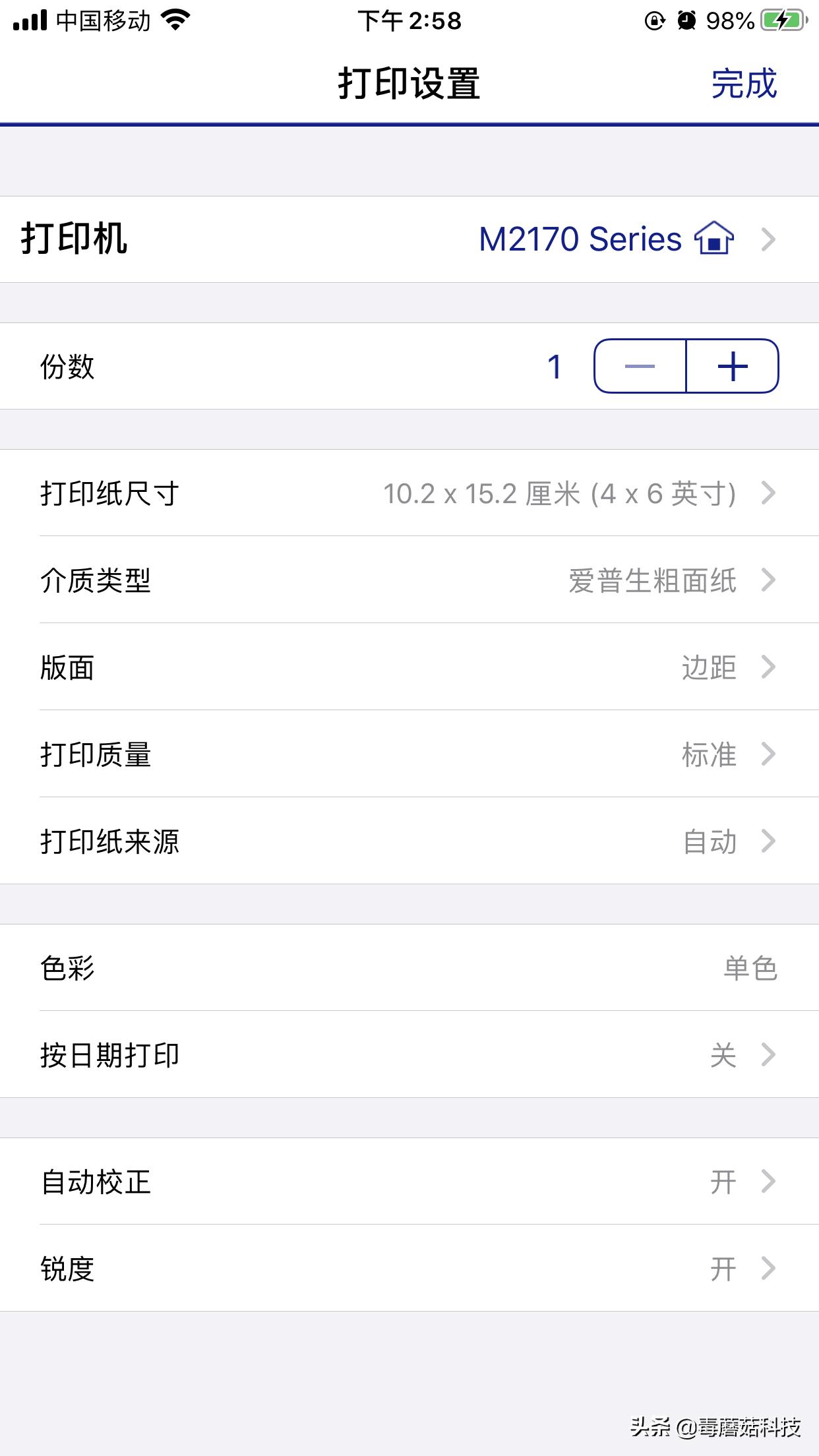 高效打印机,打印机推荐爱普生l3267