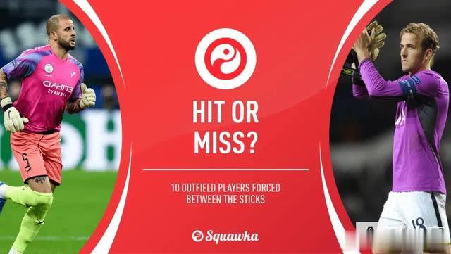 黄油手凯恩国家队扑救集锦,哈里凯恩当守门员黄油手