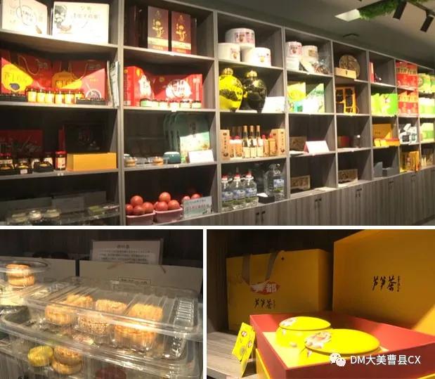 曹县农产品电商平台,曹县农产品交易