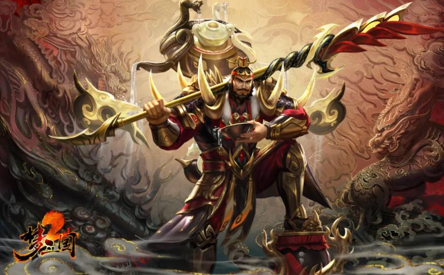 梦三国十周年奖励,梦三国九周年第二章奖励