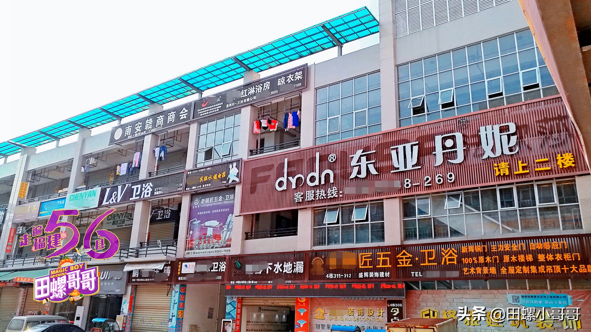 中国最大卫浴龙头企业,小型水暖卫浴排名前十