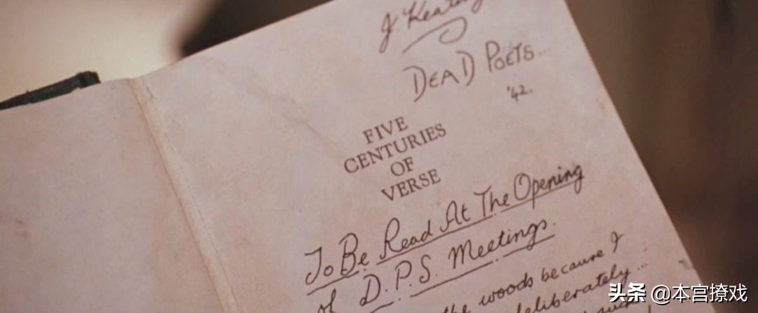 死亡诗社经典台词把握当下,本宫撩戏