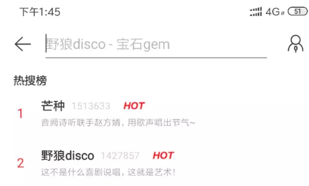 翻唱最火的野狼disco歌曲,翻唱野狼disco快节奏男生版