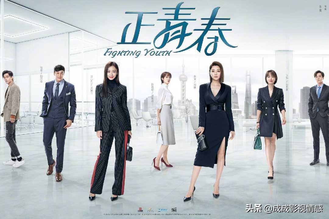 本周追剧指南各类型好剧齐全,9月追剧指南你正在追哪一部