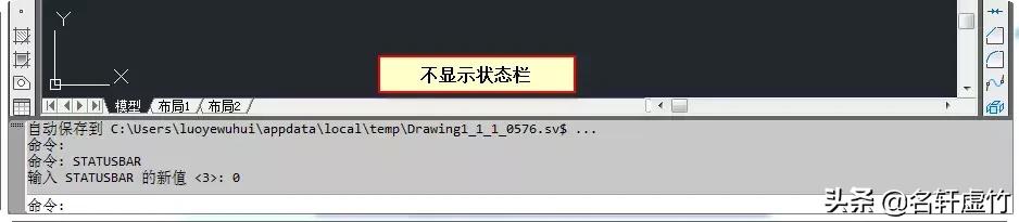 cad绘图技巧,cad中的捕捉正交按钮不见了
