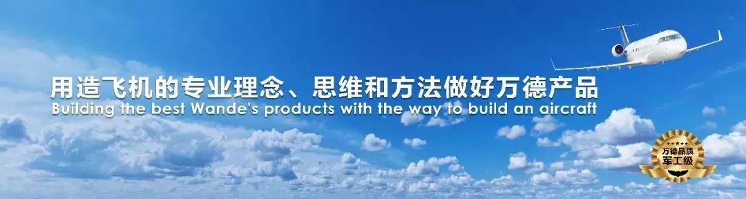 体育让南京万德集团与“一带一路”牵手，共建友谊桥梁