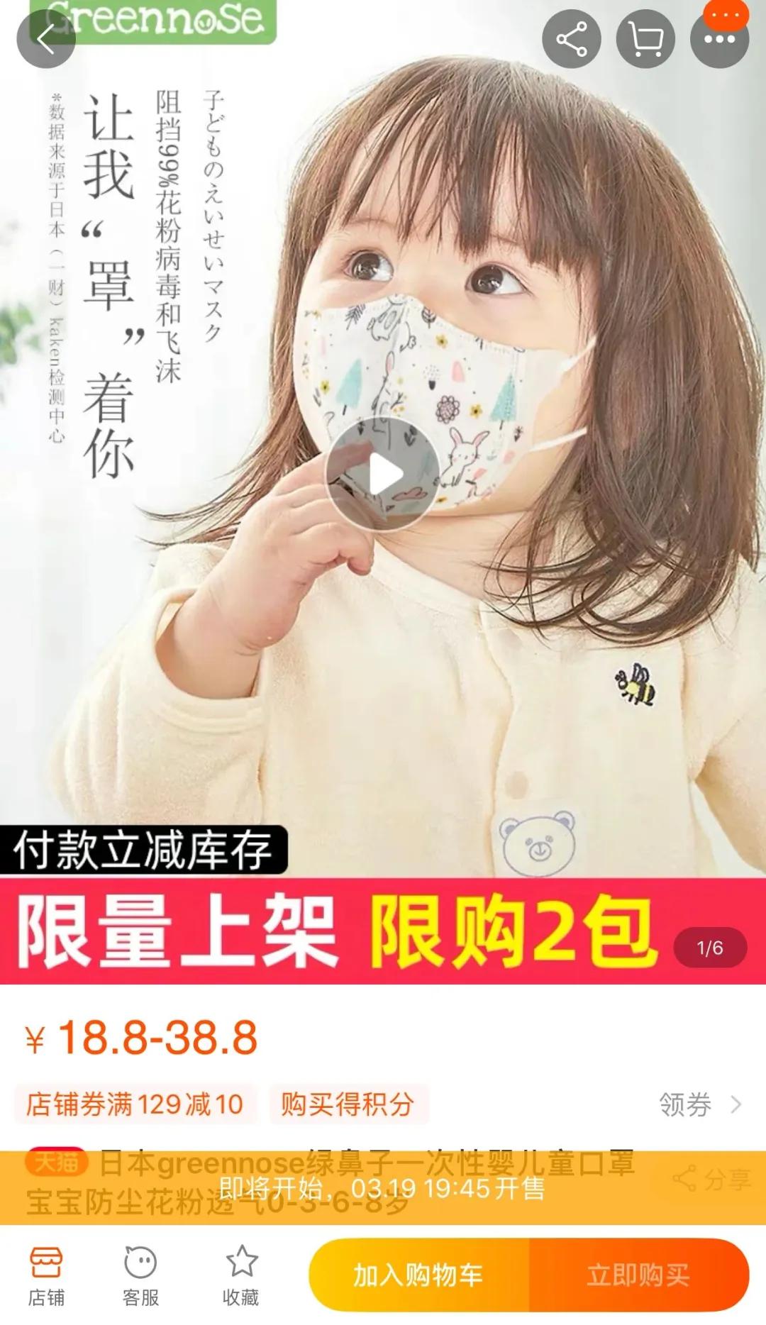 孩子的口罩在网上买还是在药店买,儿童口罩不能随便买