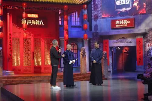 苗阜最新相声艺术漫谈,苗阜相声现状