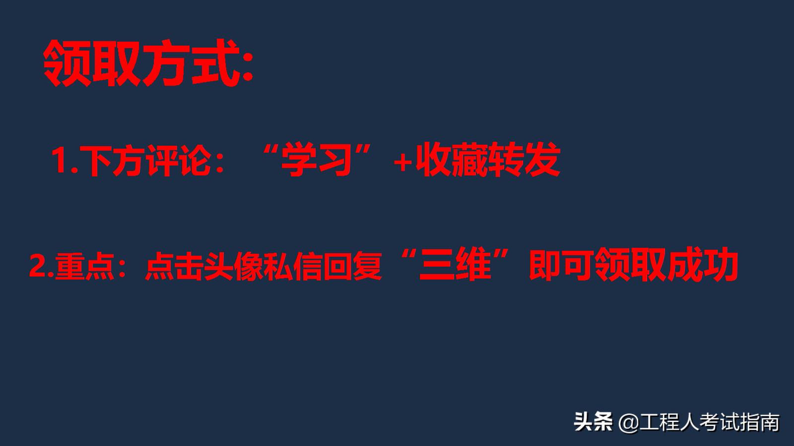 建筑工程三维图,建筑三维图集