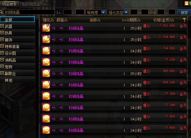 dnf剑魂玩法与技巧,dnf剑魂技能加点以及摆放