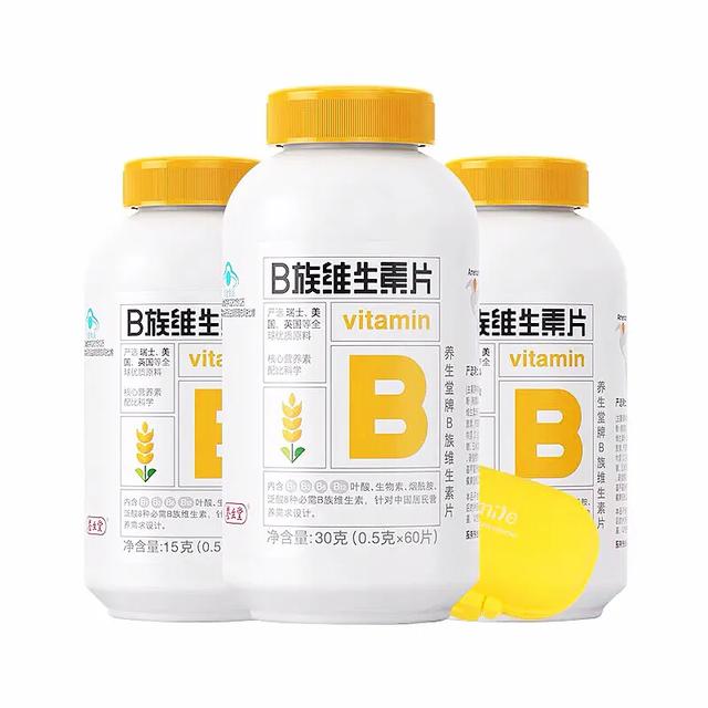 长期熬夜必备神器推荐 (熬夜的人适合的熬夜神器)