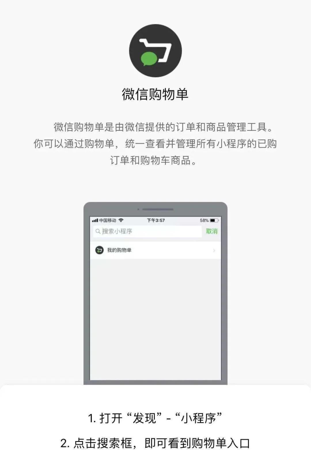 微信圈子将停止运营吗,微信圈子将停止运营指是什么