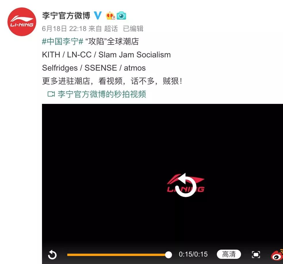 回力和李宁运动服哪个好,李宁和中国李宁为什么不一样