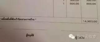 中国小伙在泰国的生活,中国小伙在泰国穷游