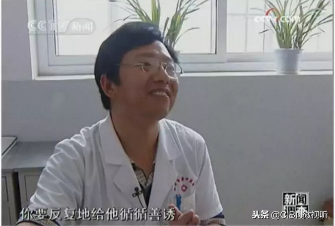 电击孕妇、老人、未成年，这个变态恶魔竟被家长捧上神坛