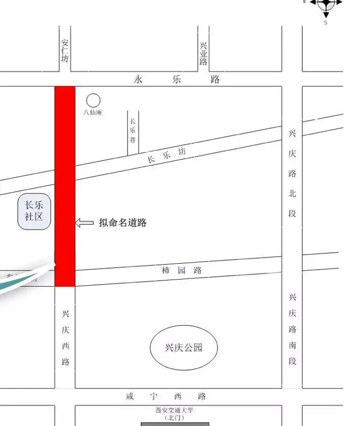 西安的路名大全,西安99条新路名