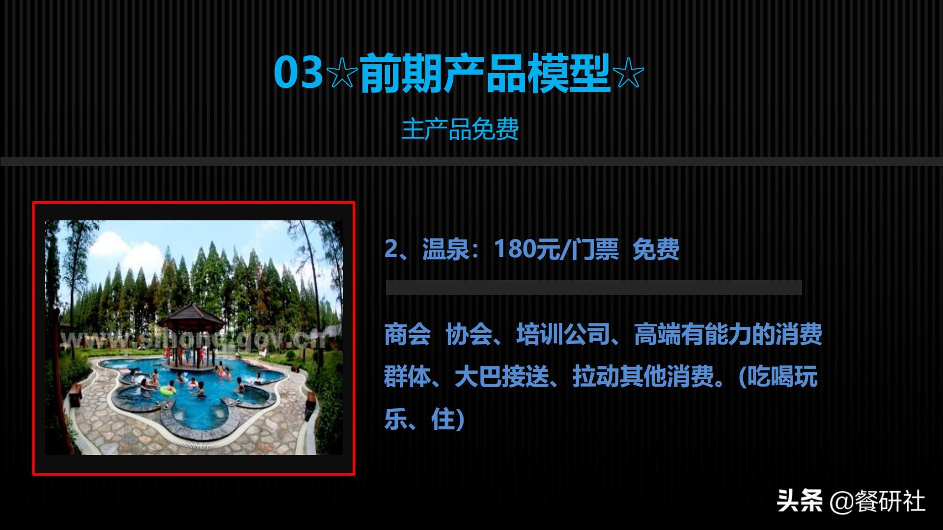 实用营销模型,营销模型60个模型汇总