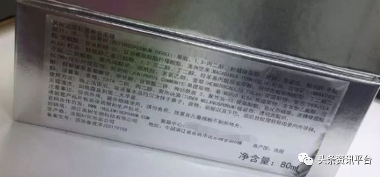 英树面膜为什么不用械字号,英树面膜真实测评