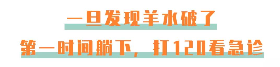 脐带脱落胎儿命悬一线,婴儿出生十天脐带未脱落且有血