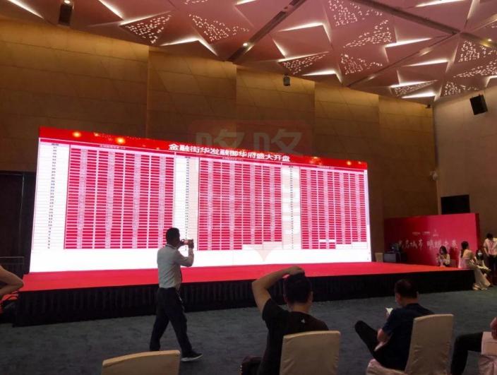 警告!刚需们别再追高松山湖了