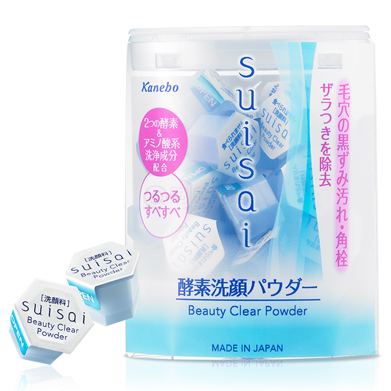 男士好用的洗面奶排行榜推荐,男士洗面奶前十排行榜推荐图片