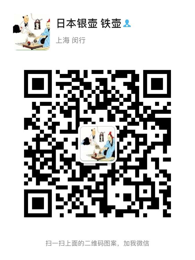 日本砂铁壶名家排名,日本高冈茶具