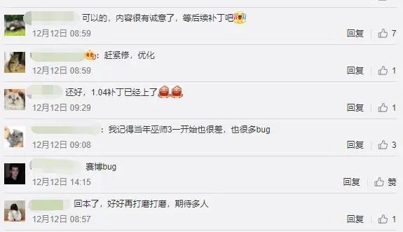 赛博朋克2077宣传欺诈跌落神坛，众多玩家化身驴孝子为其辩护