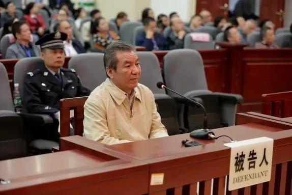 市委书记贪1620万获刑,侄子贪污亲舅舅公司的钱