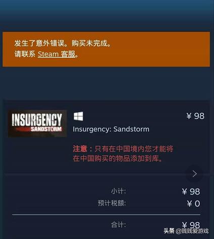 steam促游戏v社大礼包,steam国区礼物代购能玩到游戏吗