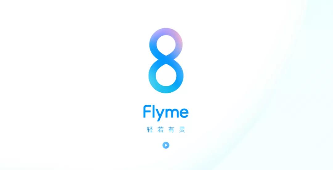 黑马魅族,曾经红极一时的手机巨头