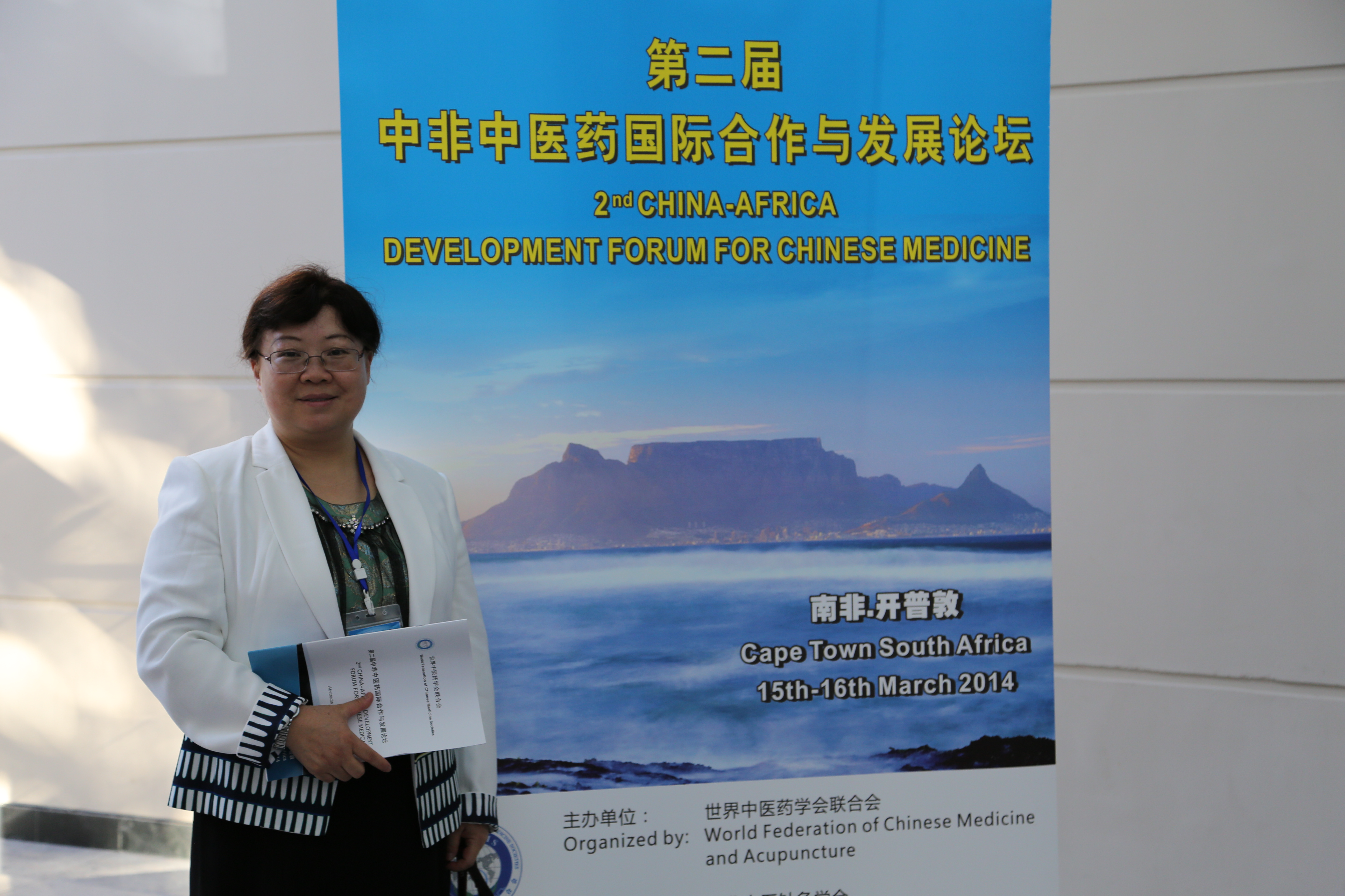 这位云南省名中医的病人被治愈后拜她为师开始学习中医