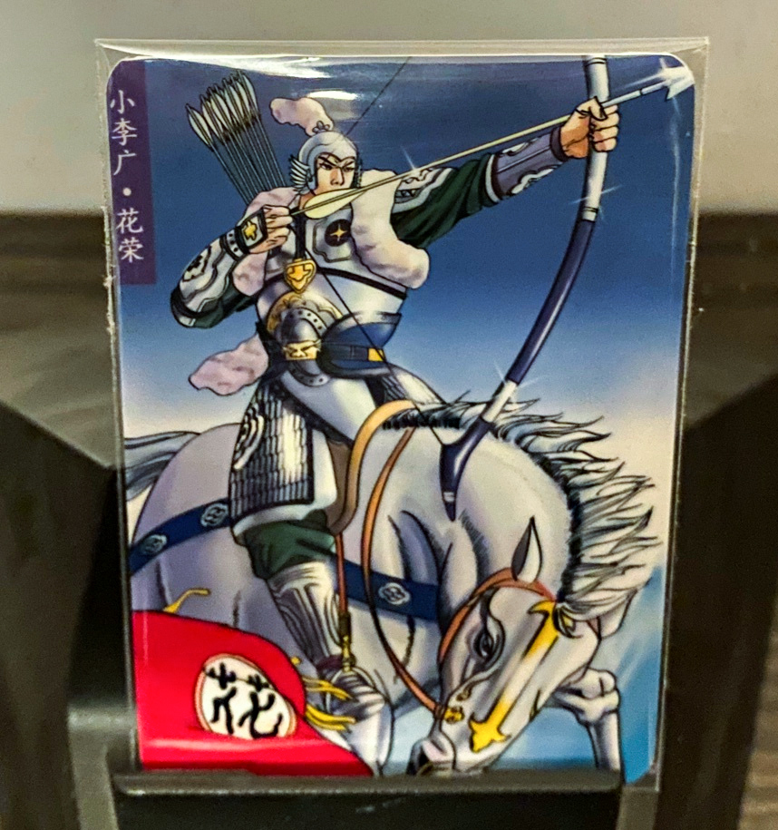 最好看的小浣熊水浒卡,小浣熊水浒卡新老对比