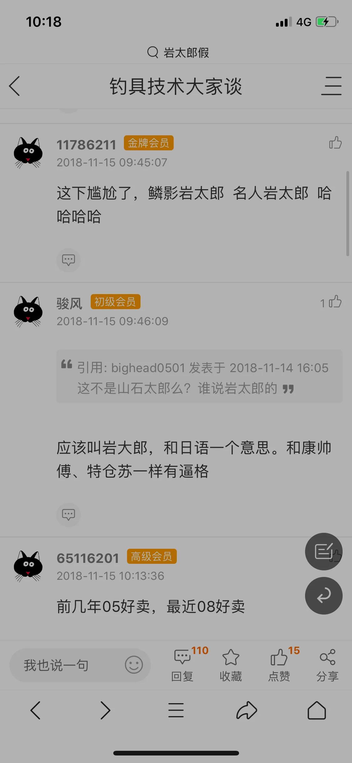 钓鱼王在哪里可以买到正品,钓鱼王蓝色标和红色标哪个是正品