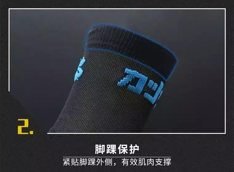 马拉松跑步袜子,跑马拉松能不能穿两双袜子