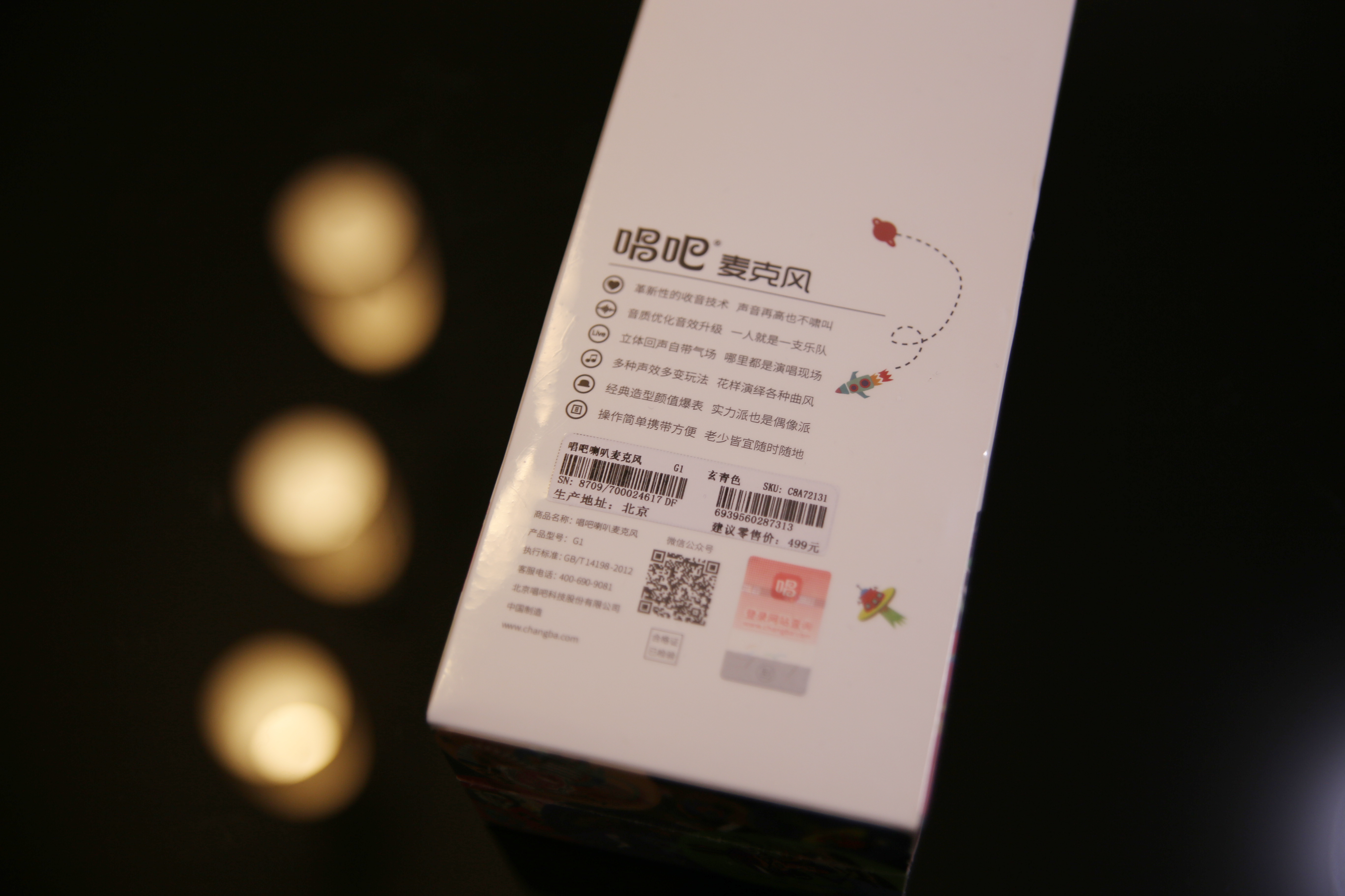 唱吧麦克风g1小巨蛋录歌怎么样,唱吧g1麦克风可以当收音话筒吗