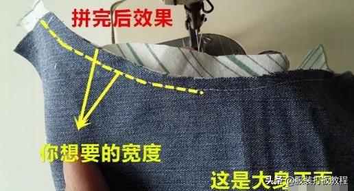 服装裁剪与缝制入门视频教程,45度包边条如何折叠裁剪