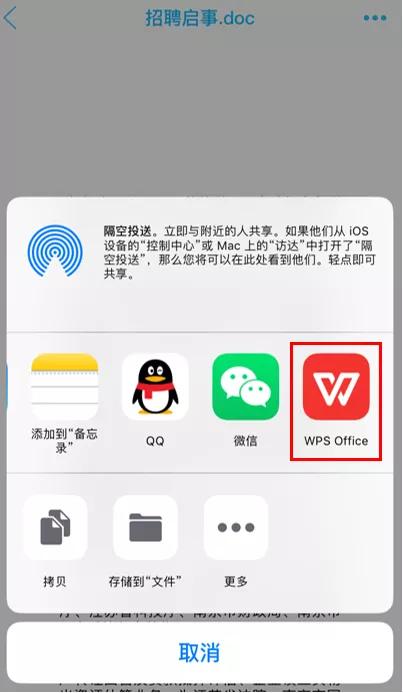 微软wpsoffice永久免费版,wpsoffice与微软办公软件