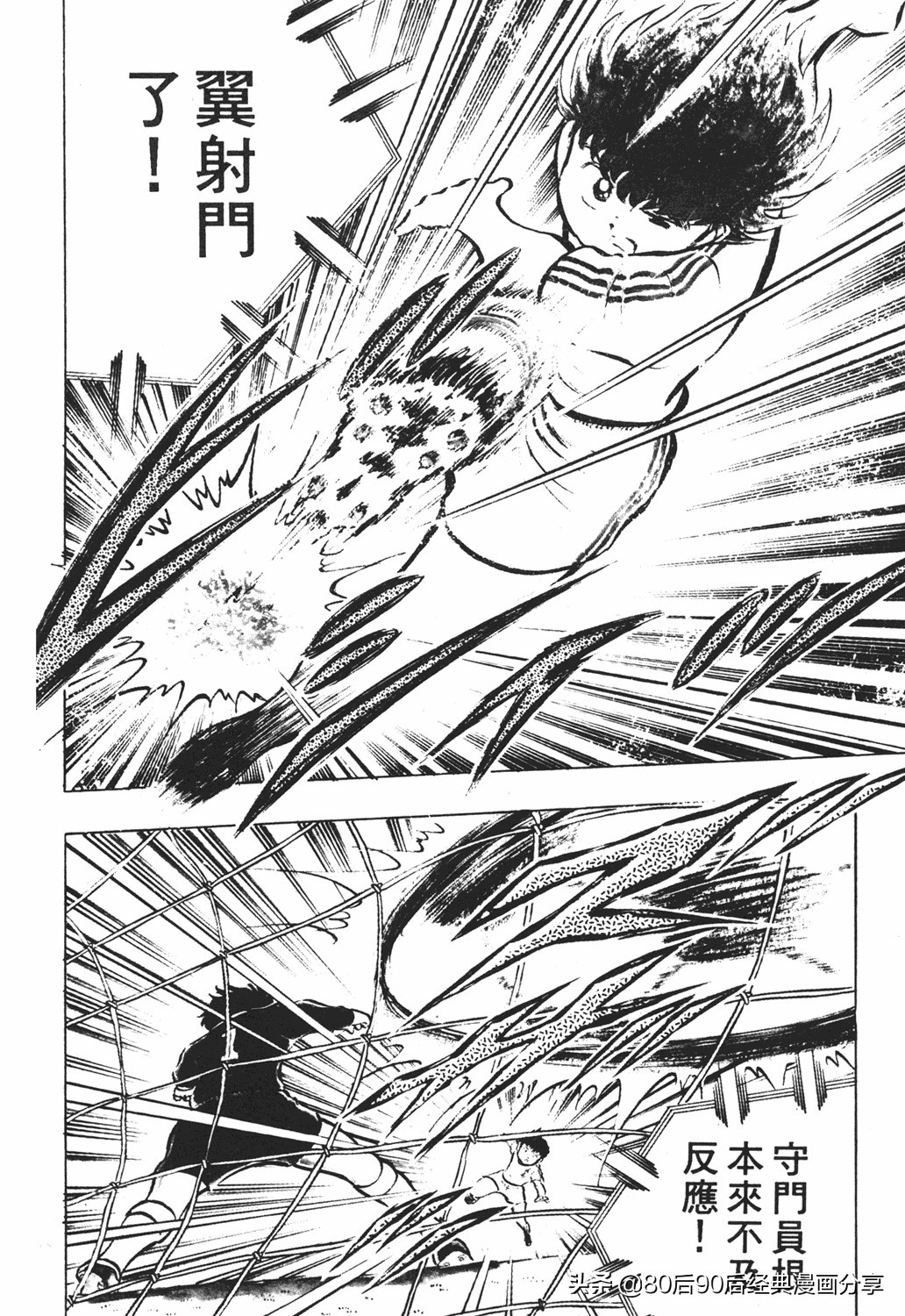 足球小将2免费完整版,足球小将20卷