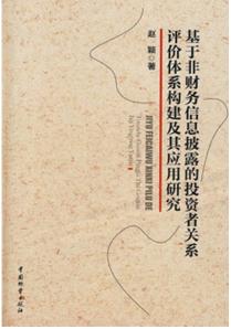会计学专业pk城乡规划专业,2022年会计学专业排名