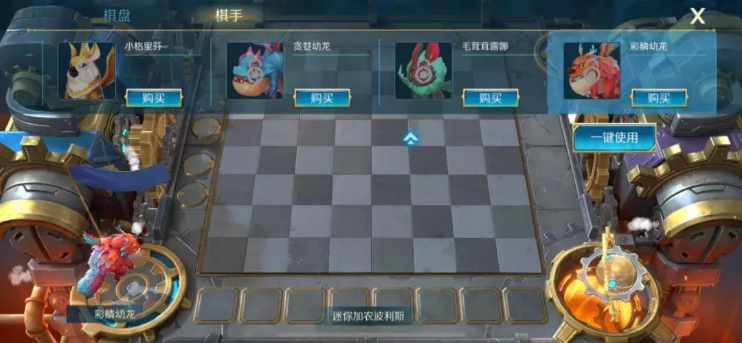 腾讯自走棋最强阵容,腾讯自走棋怎么玩