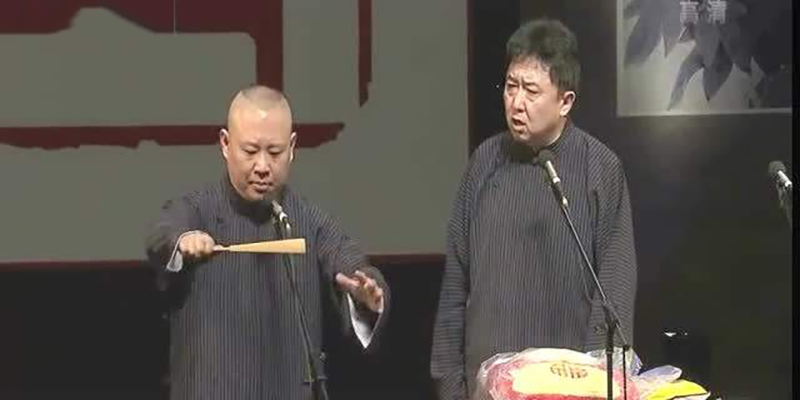 德云社入坑必听相声,德云社最新开箱相声