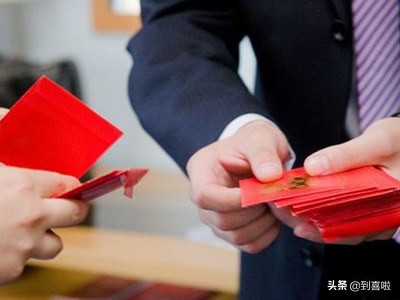 送礼金金额的讲究,红包礼金怎么发才有意义