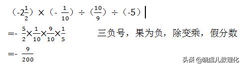 有理数运算解题技巧,数学有理数及其运算