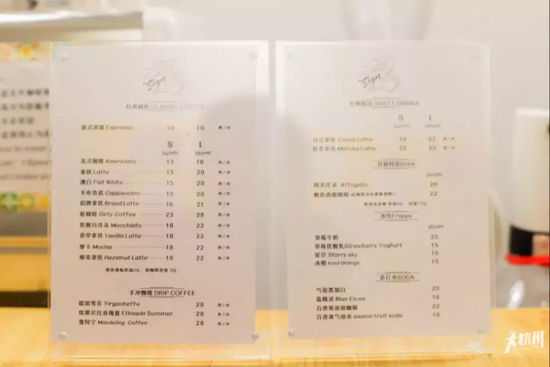 嘈杂闹市里的无声世界，全杭州最安静的小店！超治愈~